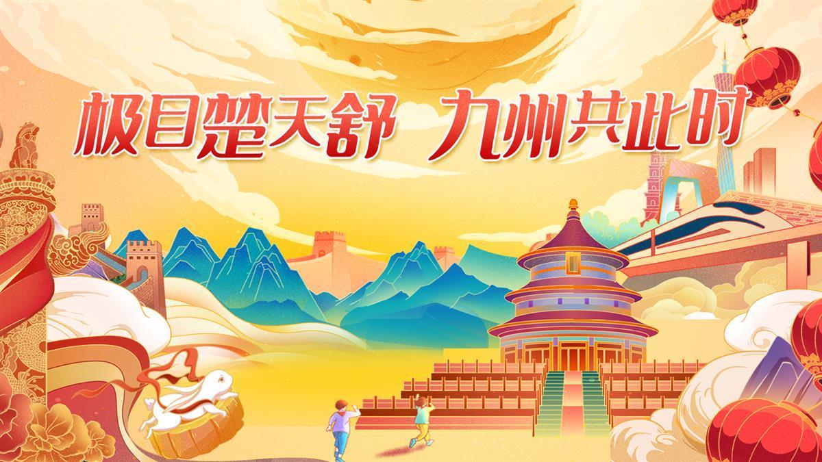 金沙电子游戏